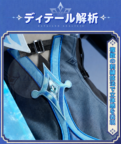 星5ラング　Azuiblc 原神 蛍 戦闘服「冬の夜を狩る者」コスプレ衣装 　金属製材質パーツ　スネージナヤ 制服風コスチューム Genshin Impact cosplay　ハロウィン イベント・舞台対応（副本）（副本）