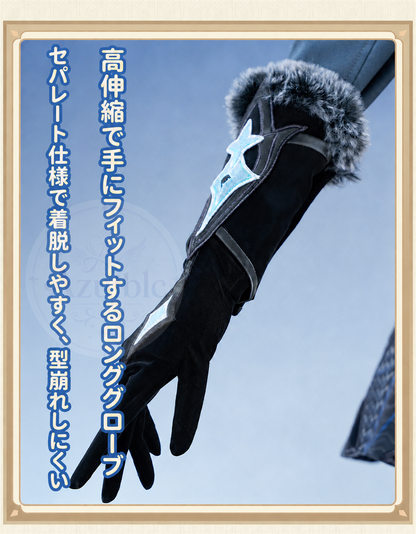 星5ラング　Azuiblc 原神 蛍 戦闘服「冬の夜を狩る者」コスプレ衣装 　金属製材質パーツ　スネージナヤ 制服風コスチューム Genshin Impact cosplay　ハロウィン イベント・舞台対応（副本）（副本）