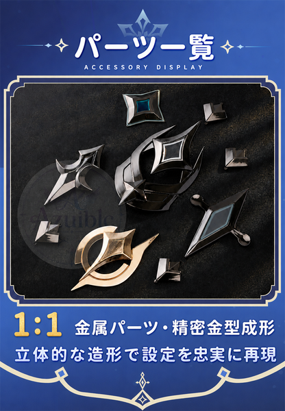 星5ラング　Azuiblc 原神 蛍 戦闘服「冬の夜を狩る者」コスプレ衣装 　金属製材質パーツ　スネージナヤ 制服風コスチューム Genshin Impact cosplay　ハロウィン イベント・舞台対応（副本）（副本）