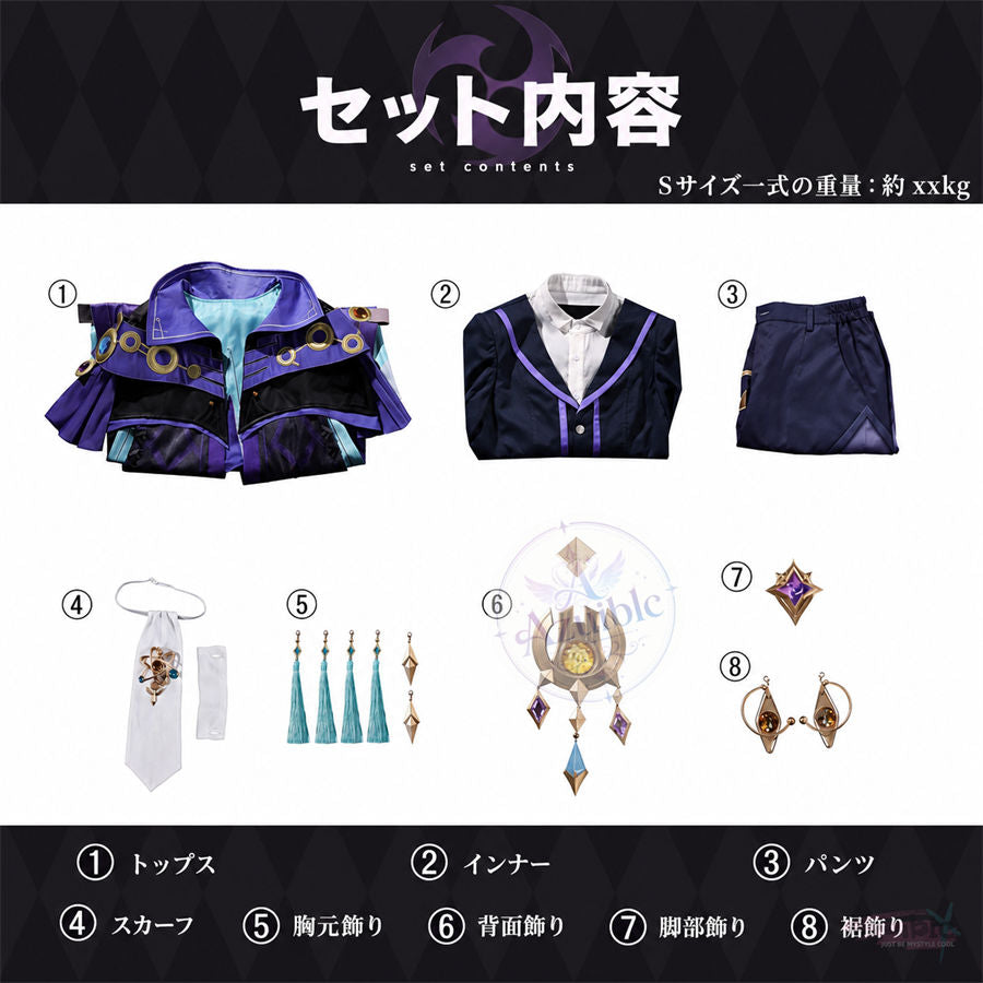 納品　Azuiblc 原神 ミティヤ（Mitya）コスプレ衣装｜スネージナヤ Genshin Impact