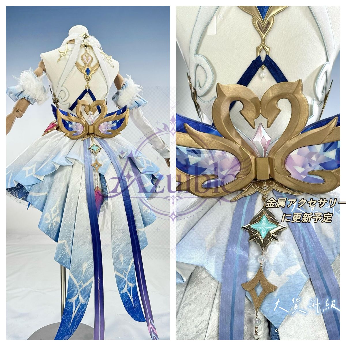 【Azuiblc】予約受付中 原神 オデット Odette コスプレ衣装 金属アクセサリー cosplay 舞台 イベント