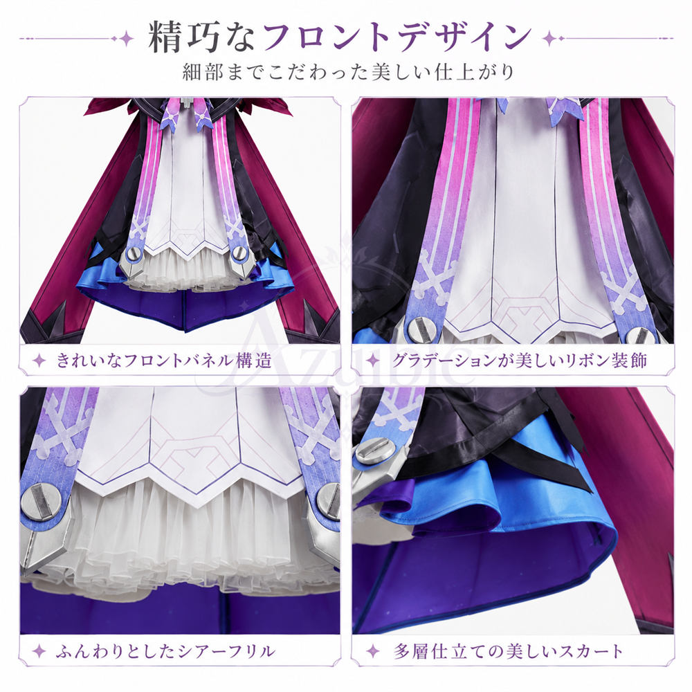Azuiblc　原神 プルーネ コスチューム　コスプレ　 Prune　3dPLaパーツ　撮影アクセサリー