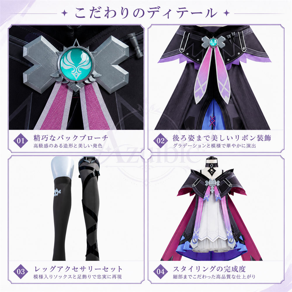 Azuiblc　原神 プルーネ コスチューム　コスプレ　 Prune　3dPLaパーツ　撮影アクセサリー