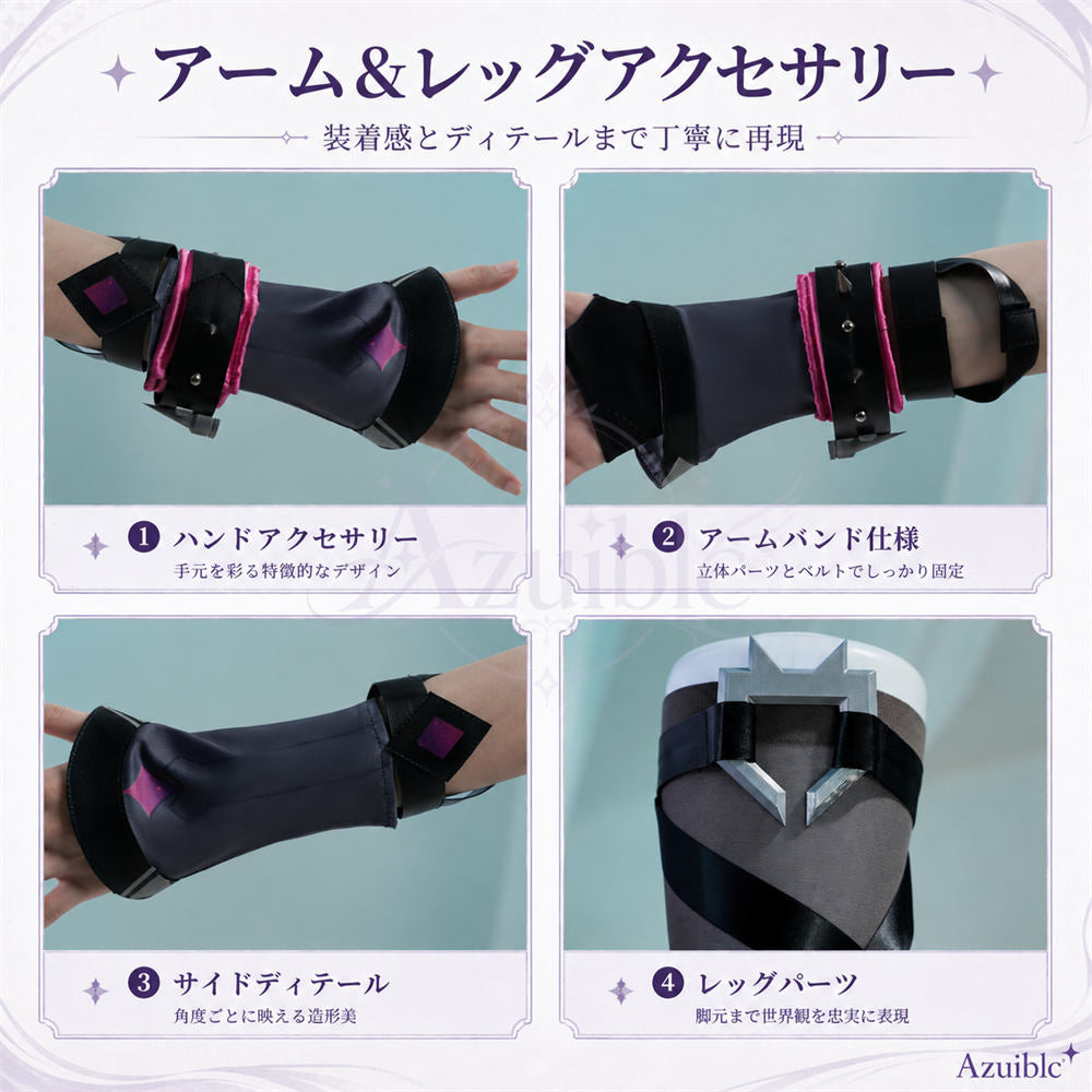 Azuiblc　原神 プルーネ コスチューム　コスプレ　 Prune　3dPLaパーツ　撮影アクセサリー