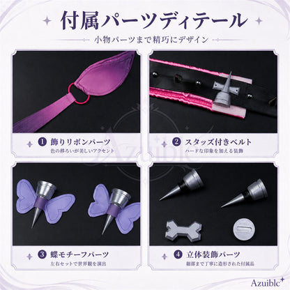 Azuiblc　原神 プルーネ コスチューム　コスプレ　 Prune　3dPLaパーツ　撮影アクセサリー