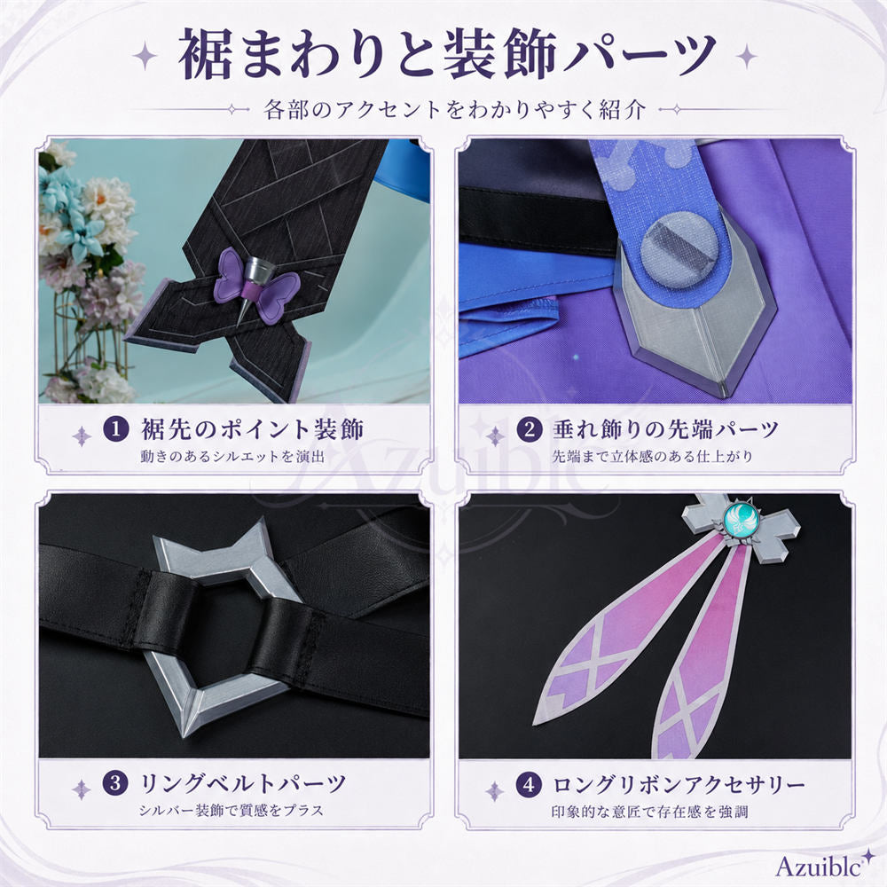 Azuiblc　原神 プルーネ コスチューム　コスプレ　 Prune　3dPLaパーツ　撮影アクセサリー