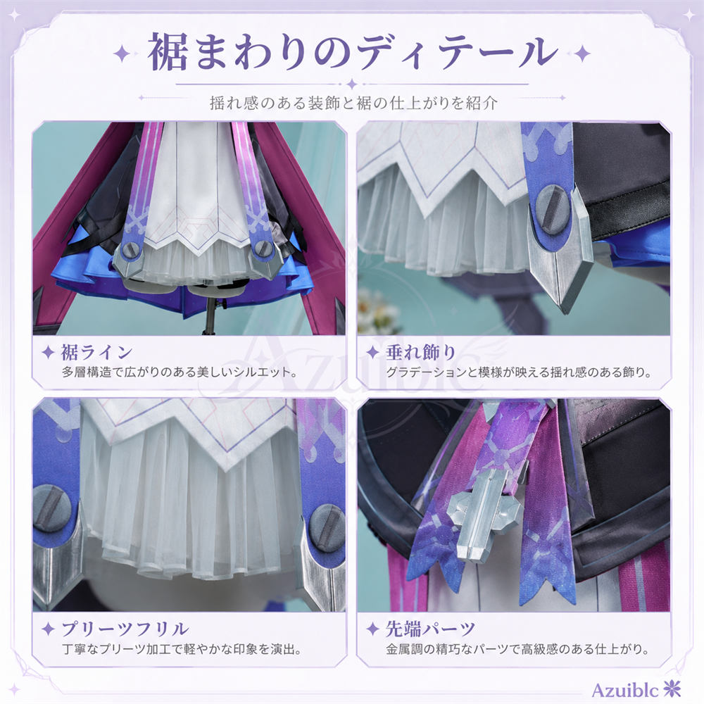 Azuiblc　原神 プルーネ コスチューム　コスプレ　 Prune　3dPLaパーツ　撮影アクセサリー