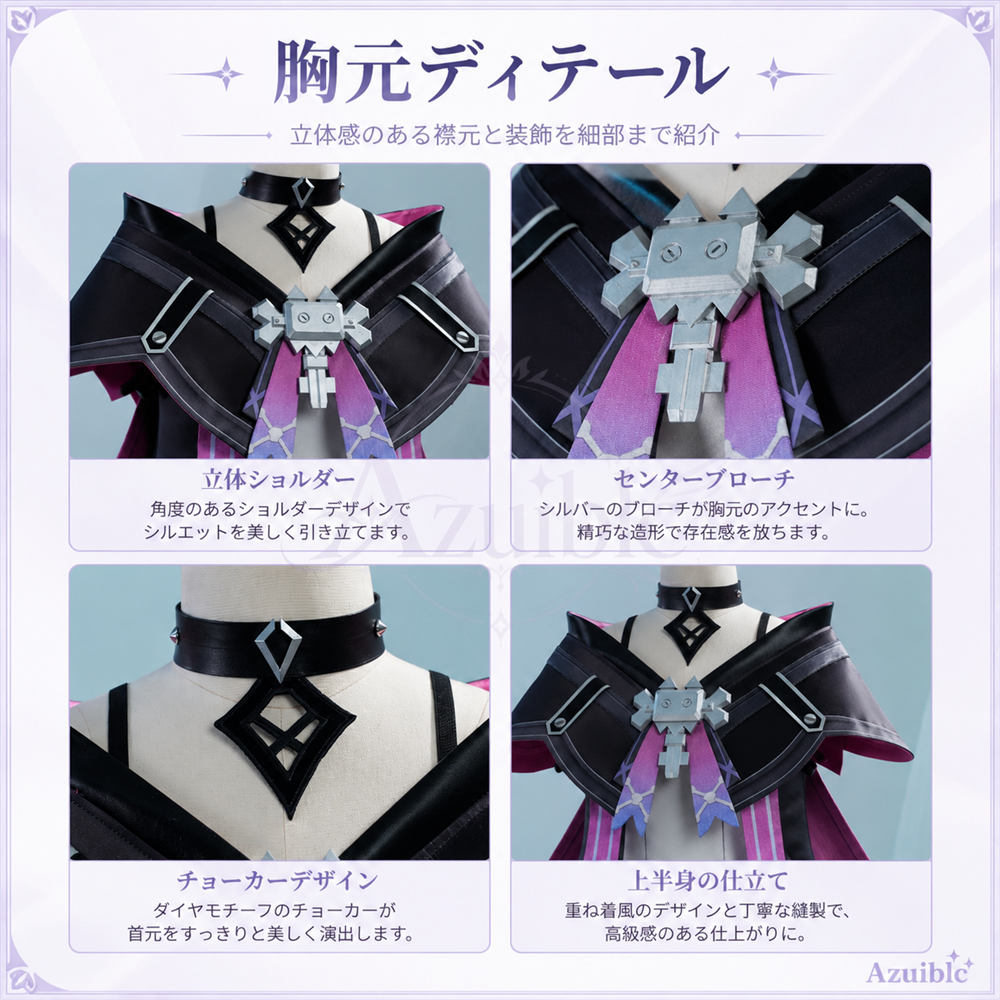 Azuiblc　原神 プルーネ コスチューム　コスプレ　 Prune　3dPLaパーツ　撮影アクセサリー