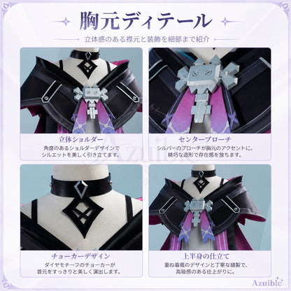 Azuiblc　原神 プルーネ コスチューム　コスプレ　 Prune　3dPLaパーツ　撮影アクセサリー