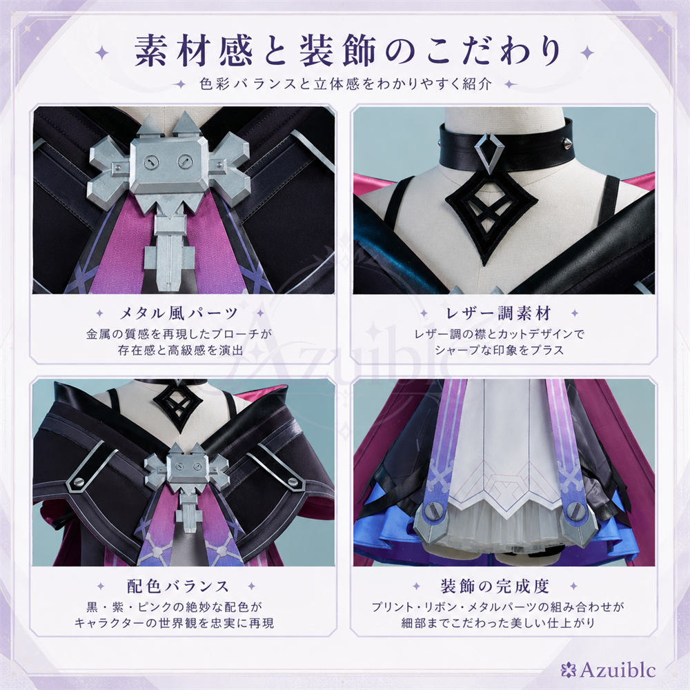 Azuiblc　原神 プルーネ コスチューム　コスプレ　 Prune　3dPLaパーツ　撮影アクセサリー