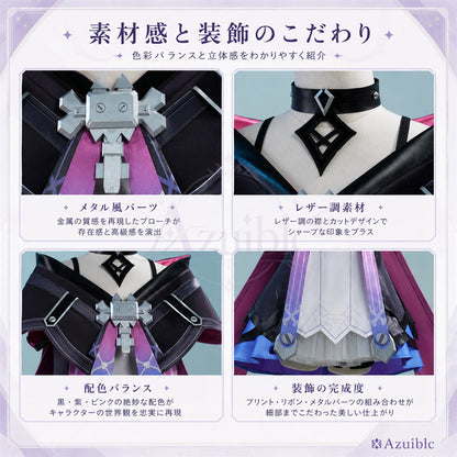 Azuiblc　原神 プルーネ コスチューム　コスプレ　 Prune　3dPLaパーツ　撮影アクセサリー