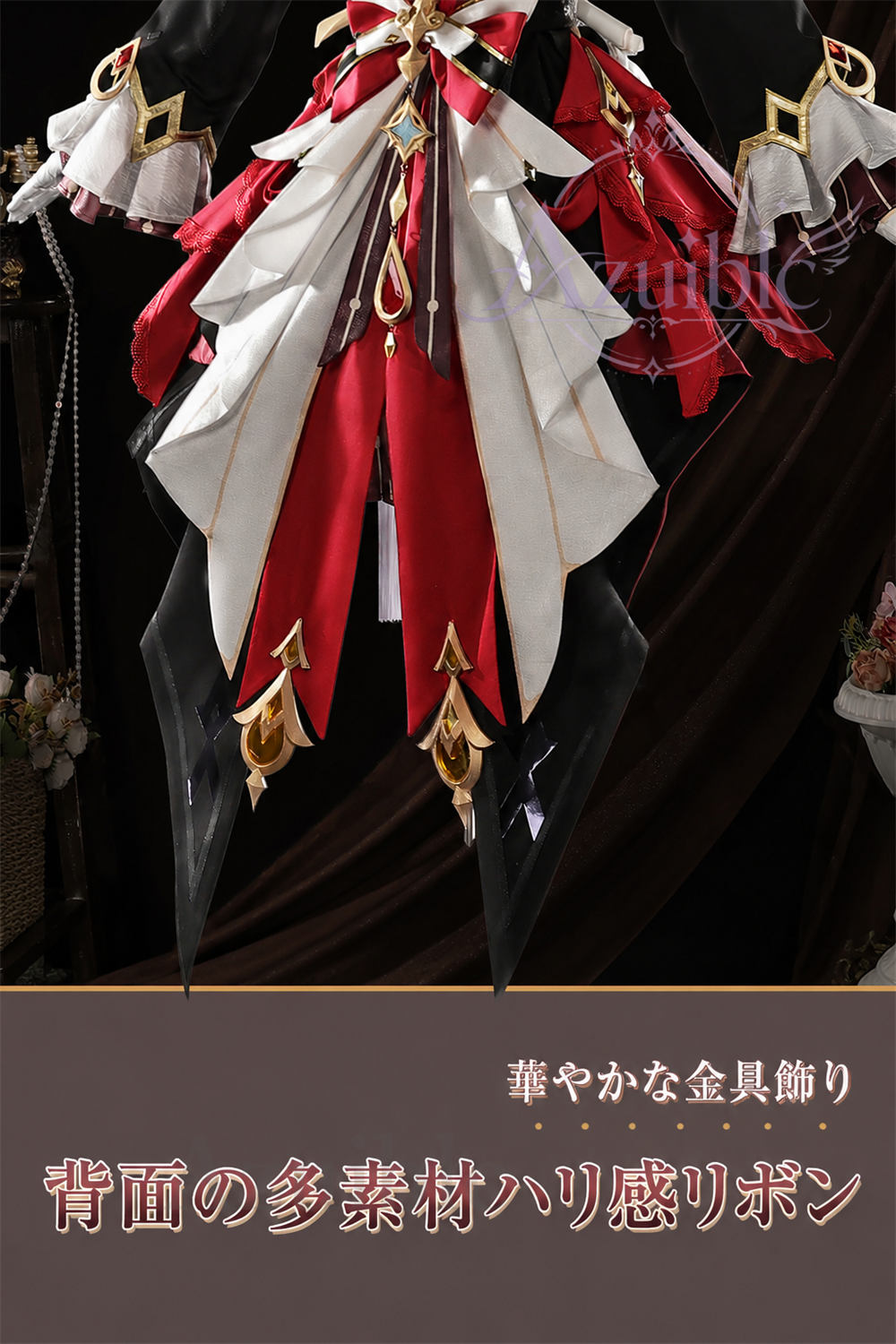 Azuiblc 原神 サンドローネ(傀儡) コスプレ　Pla材質パーツ　背部ゼンマイ回転追加対応　コスチューム　イベント舞台対応