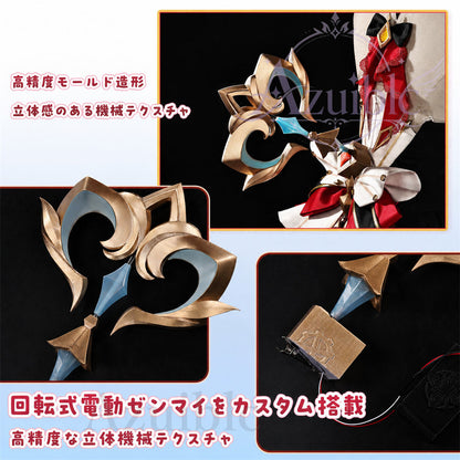 Azuiblc 原神 サンドローネ(傀儡) コスプレ　Pla材質パーツ　背部ゼンマイ回転追加対応　コスチューム　イベント舞台対応