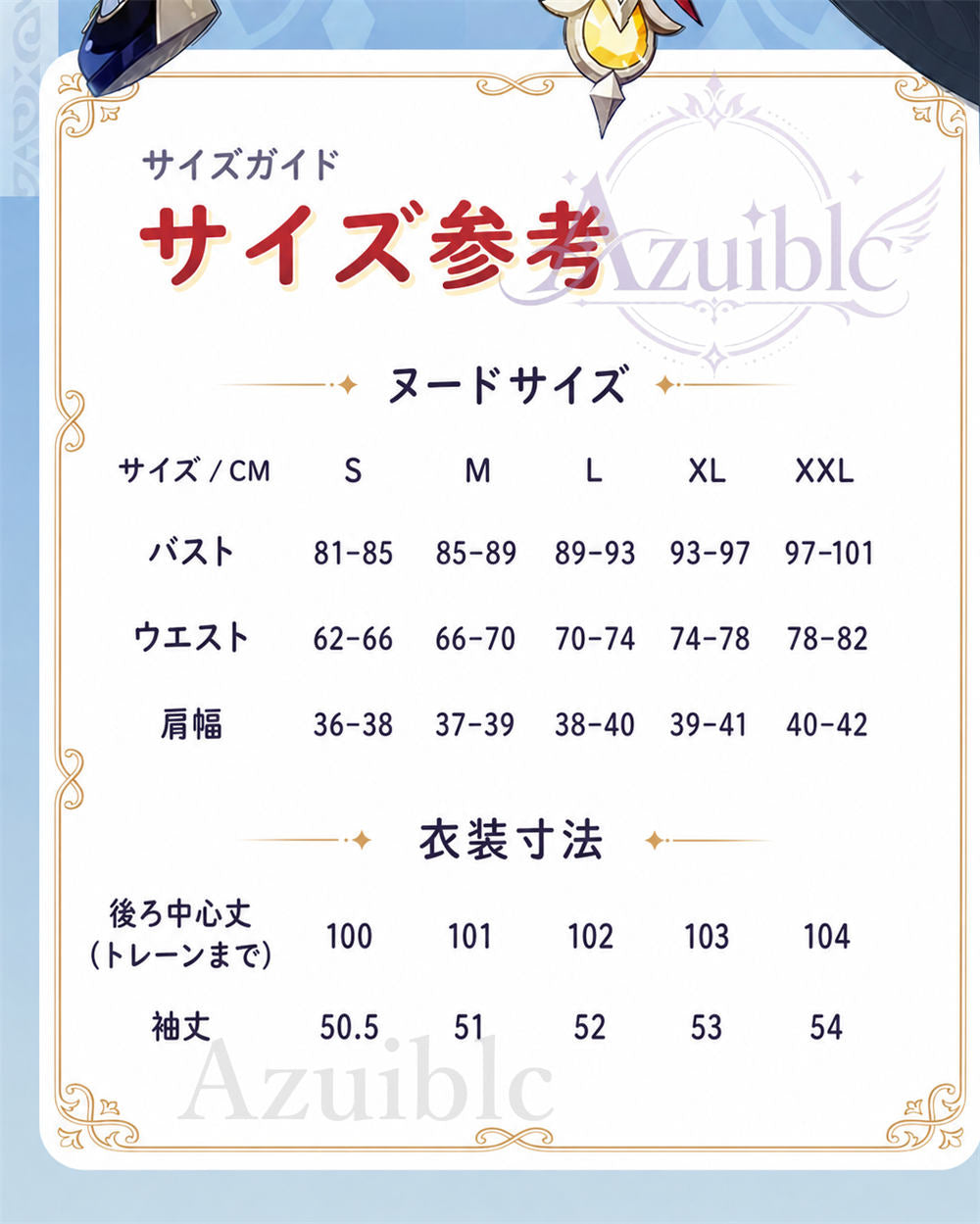 Azuiblc 原神 サンドローネ(傀儡) コスプレ　Pla材質パーツ　背部ゼンマイ回転追加対応　コスチューム　イベント舞台対応