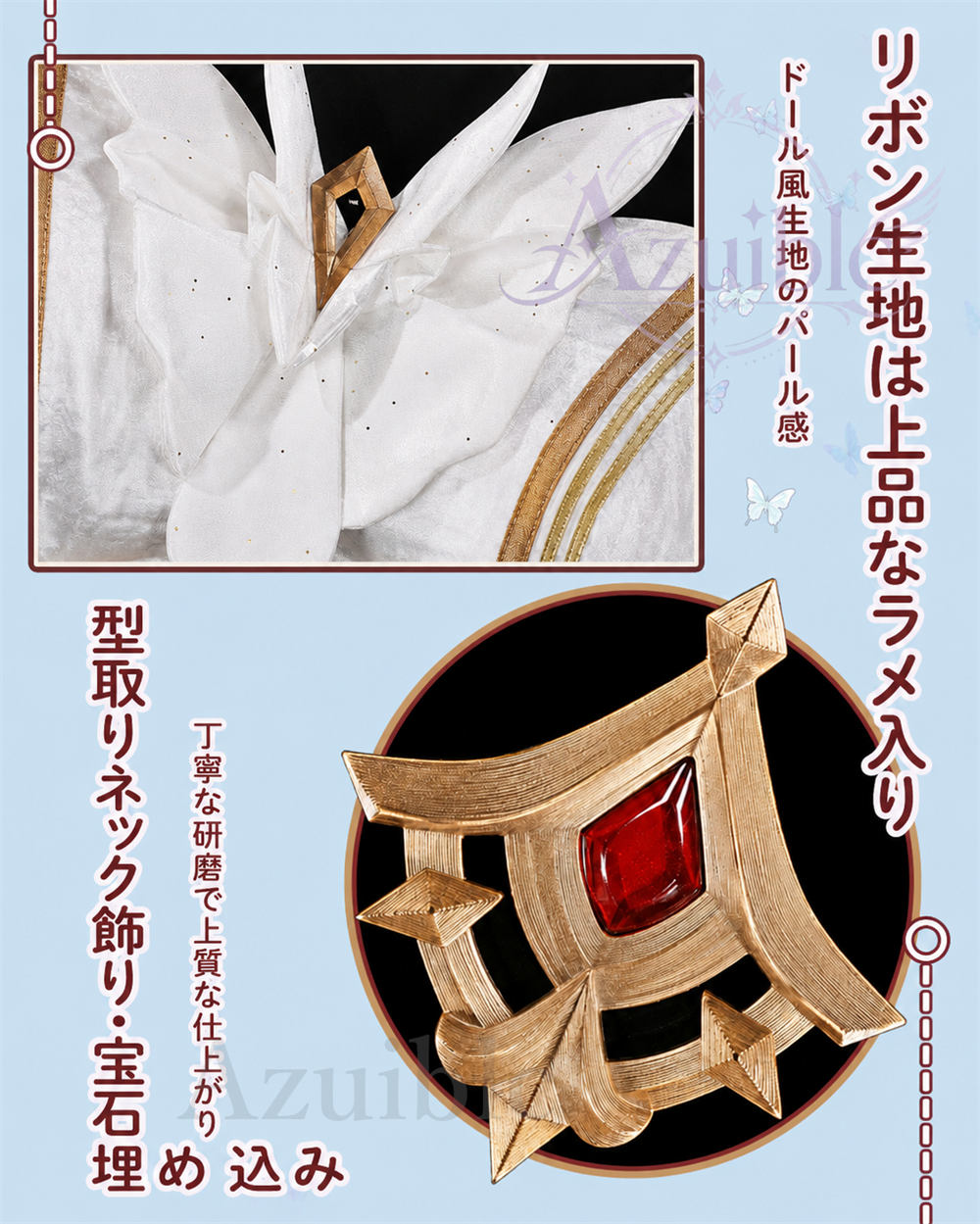 Azuiblc 原神 サンドローネ(傀儡) コスプレ　Pla材質パーツ　背部ゼンマイ回転追加対応　コスチューム　イベント舞台対応
