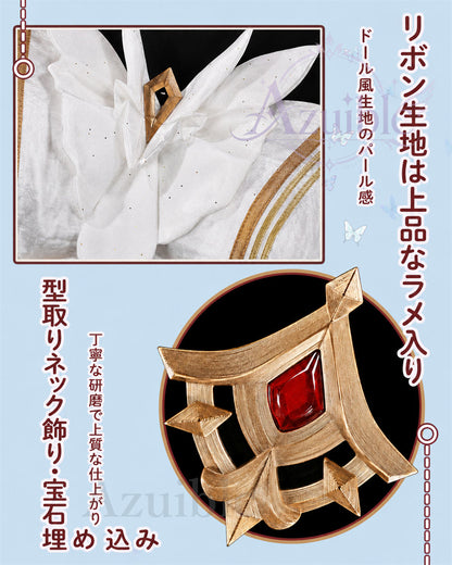 Azuiblc 原神 サンドローネ(傀儡) コスプレ　Pla材質パーツ　背部ゼンマイ回転追加対応　コスチューム　イベント舞台対応