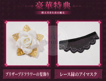 予約　Azuiblc 原神 ロザリン・クルーズチカ・ローエファルタ パジャマ風　シニョーラ　炎の魔女　コスプレ衣装｜3D PLAパーツ付き（副本）