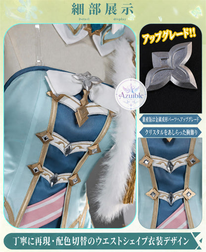 Azuiblc 原神 ヴェスナ コスプレ衣装　翼付　｜3D PLAパーツ付き XS-XXL Genshin Impact