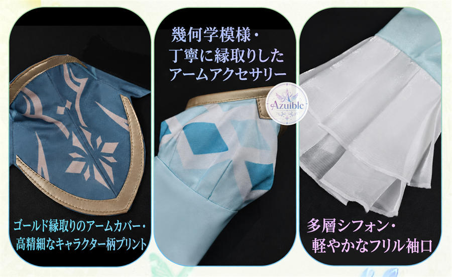Azuiblc 原神 ヴェスナ コスプレ衣装　翼付　｜3D PLAパーツ付き XS-XXL Genshin Impact