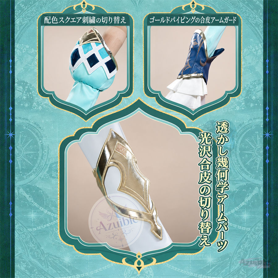 Azuiblc 原神 ヴェスナ コスプレ衣装｜金属パーツ 精密刺繍