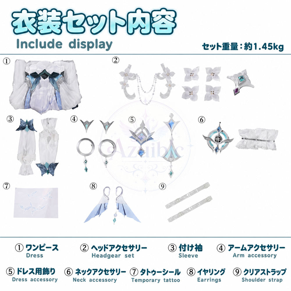 第一弾9月末に発送対応　原神 ヴォジャニーツァ コスプレ衣装｜PLAパーツ・刺繍ドレス｜Azuiblc