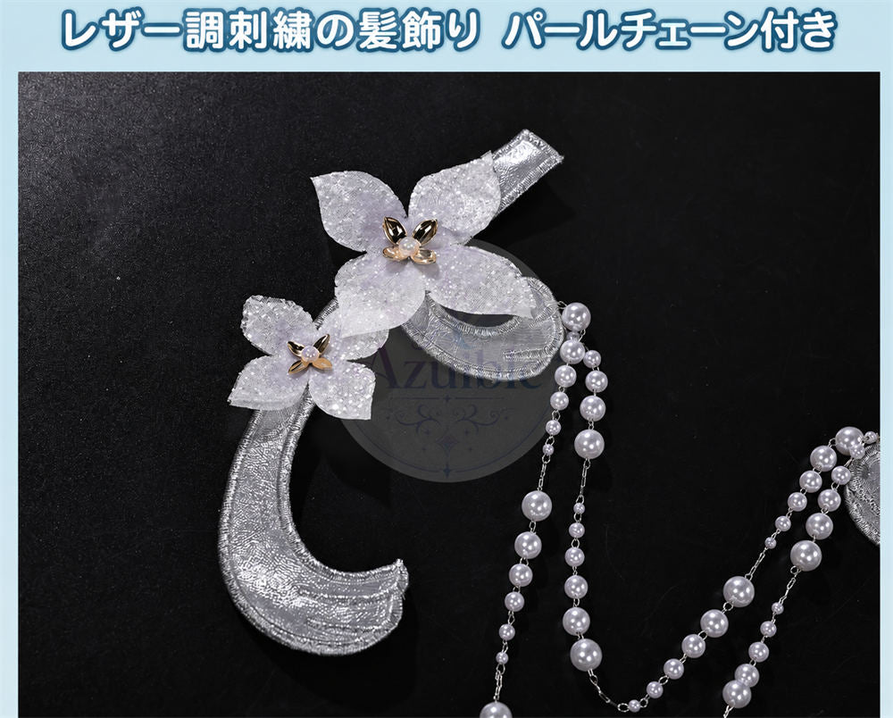 第一弾9月末に発送対応　原神 ヴォジャニーツァ コスプレ衣装｜PLAパーツ・刺繍ドレス｜Azuiblc