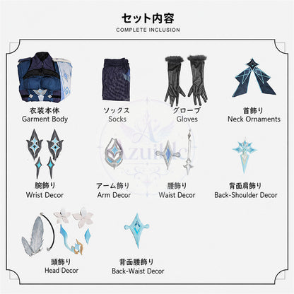 Azuiblc 原神 蛍 戦闘服「冬の夜を狩る者」コスプレ衣装 　3dPLa材質パーツ　スネージナヤ 制服風コスチューム Genshin Impact cosplay　ハロウィン イベント・舞台対応（副本）