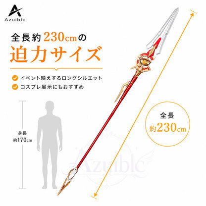Azuiblc　崩壊スターレイル 姫子 旅立ち 専用武器レプリカ　コスプレ　230cm　PLA材質　イベントハロウィン