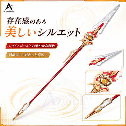Azuiblc　崩壊スターレイル 姫子 旅立ち 専用武器レプリカ　コスプレ　230cm　PLA材質　イベントハロウィン