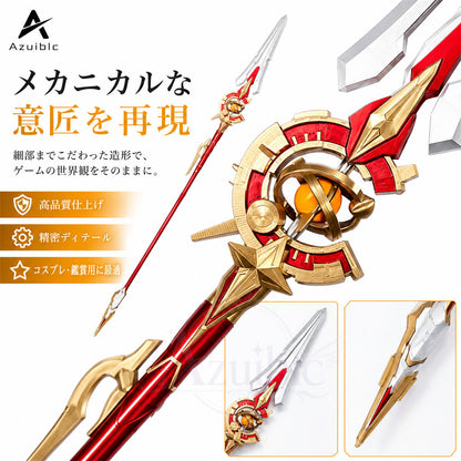 Azuiblc　崩壊スターレイル 姫子 旅立ち 専用武器レプリカ　コスプレ　230cm　PLA材質　イベントハロウィン