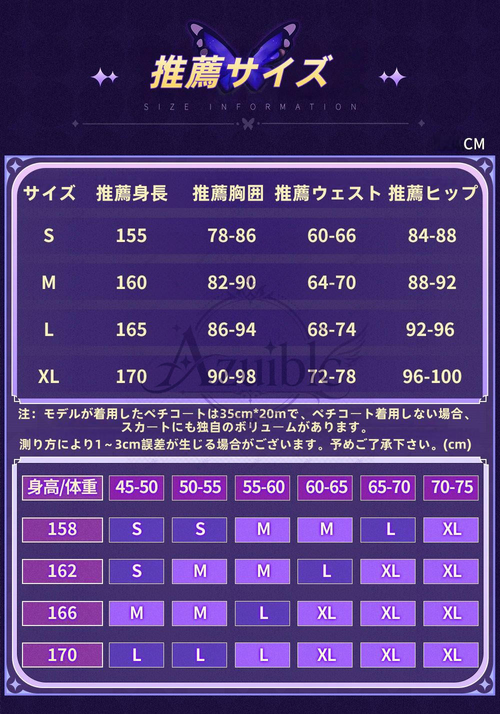 【Azuiblc】崩壊：スターレイル キャストリス コスプレ衣装 儚き夢の舞 新コスチューム 金属アクセサリー ウィッグ追加対応 cosplay 舞台 イベント
