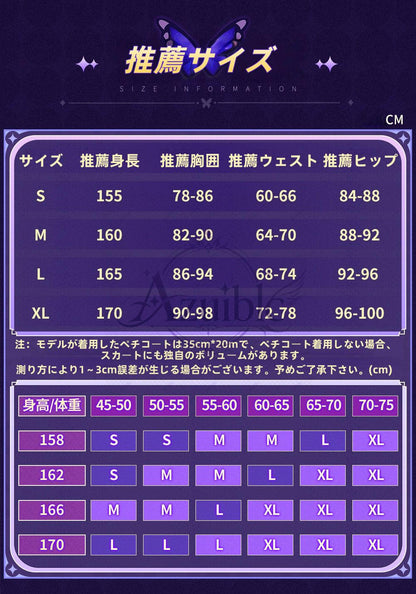 【Azuiblc】崩壊：スターレイル キャストリス コスプレ衣装 儚き夢の舞 新コスチューム 金属アクセサリー ウィッグ追加対応 cosplay 舞台 イベント