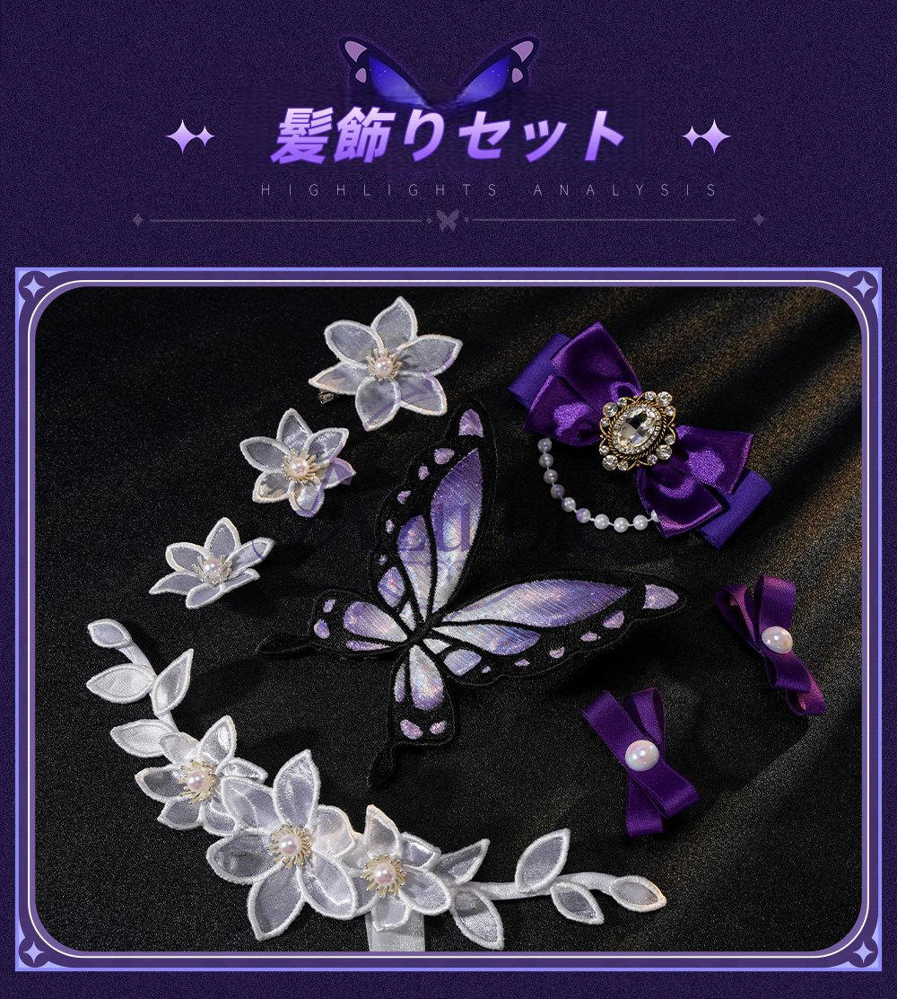 【Azuiblc】崩壊：スターレイル キャストリス コスプレ衣装 儚き夢の舞 新コスチューム 金属アクセサリー ウィッグ追加対応 cosplay 舞台 イベント