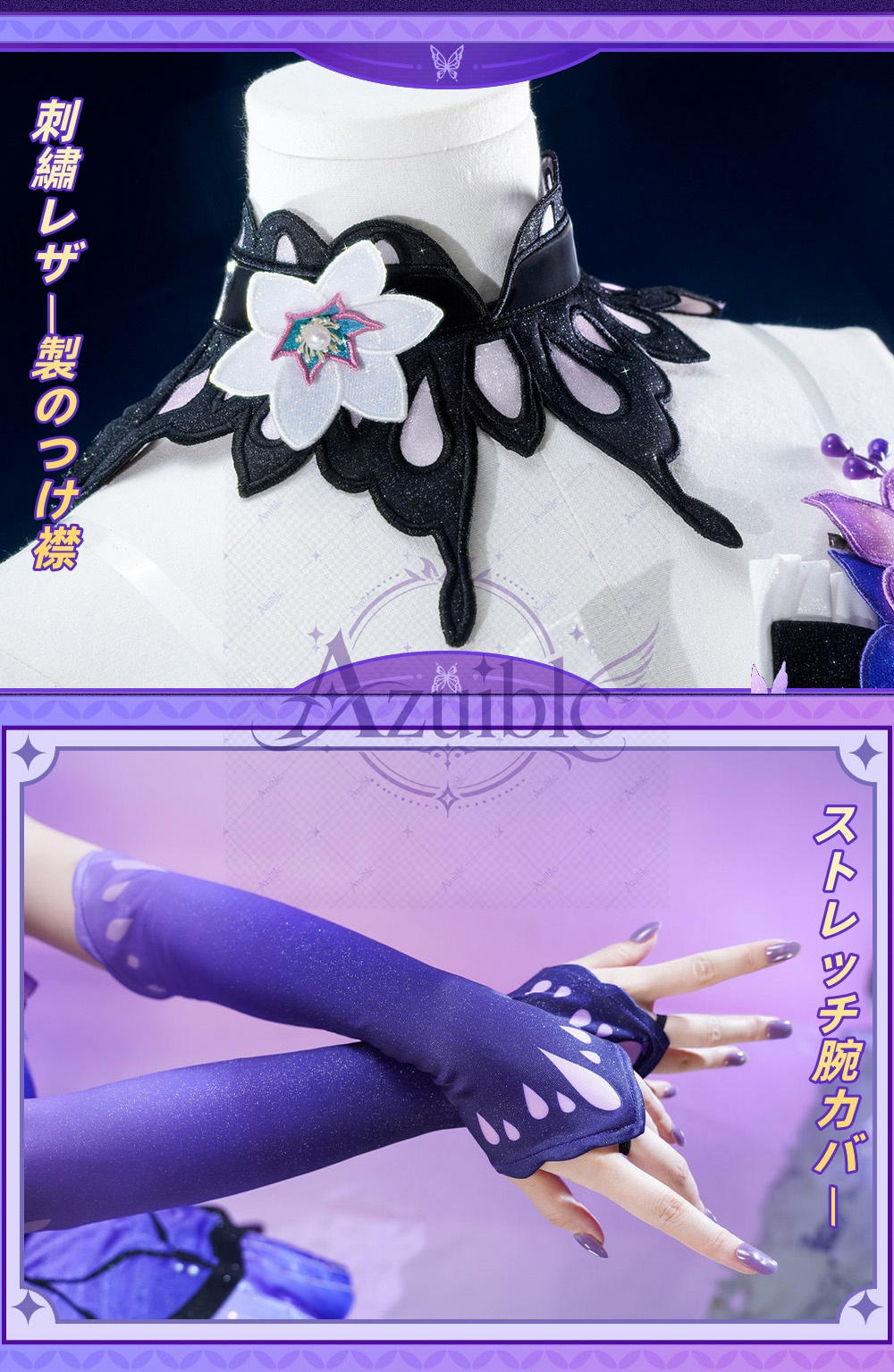 【Azuiblc】崩壊：スターレイル キャストリス コスプレ衣装 儚き夢の舞 新コスチューム 金属アクセサリー ウィッグ追加対応 cosplay 舞台 イベント