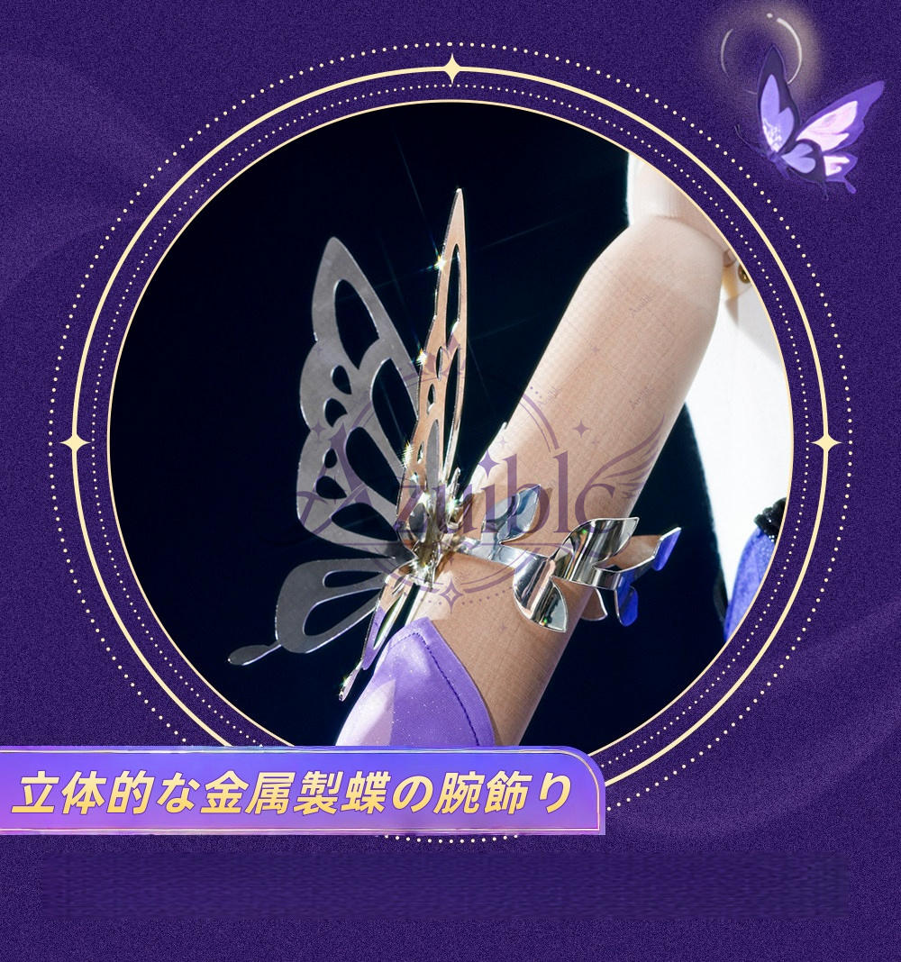 【Azuiblc】崩壊：スターレイル キャストリス コスプレ衣装 儚き夢の舞 新コスチューム 金属アクセサリー ウィッグ追加対応 cosplay 舞台 イベント