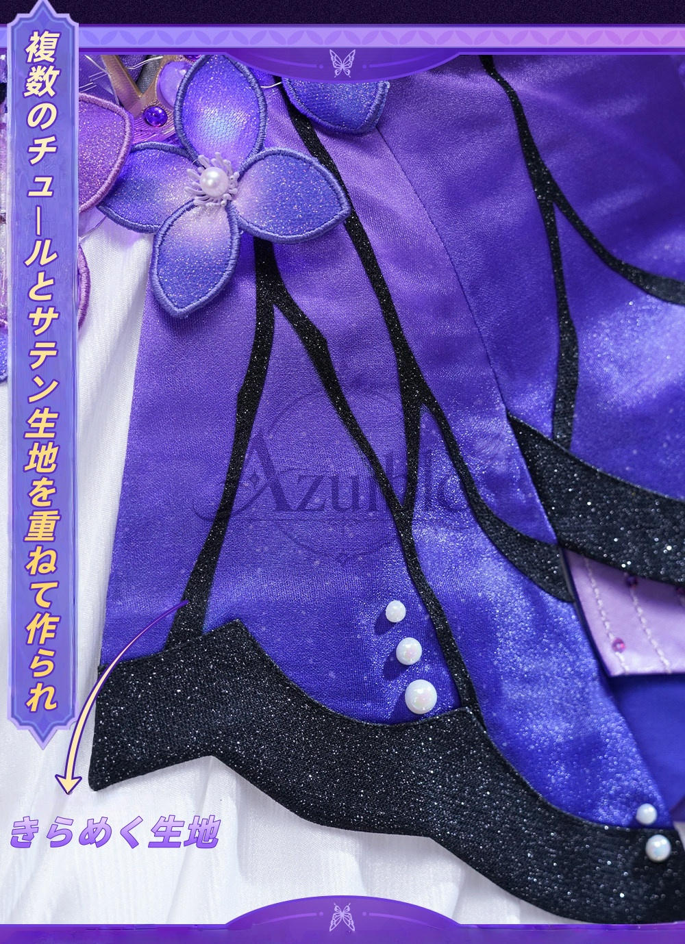 【Azuiblc】崩壊：スターレイル キャストリス コスプレ衣装 儚き夢の舞 新コスチューム 金属アクセサリー ウィッグ追加対応 cosplay 舞台 イベント