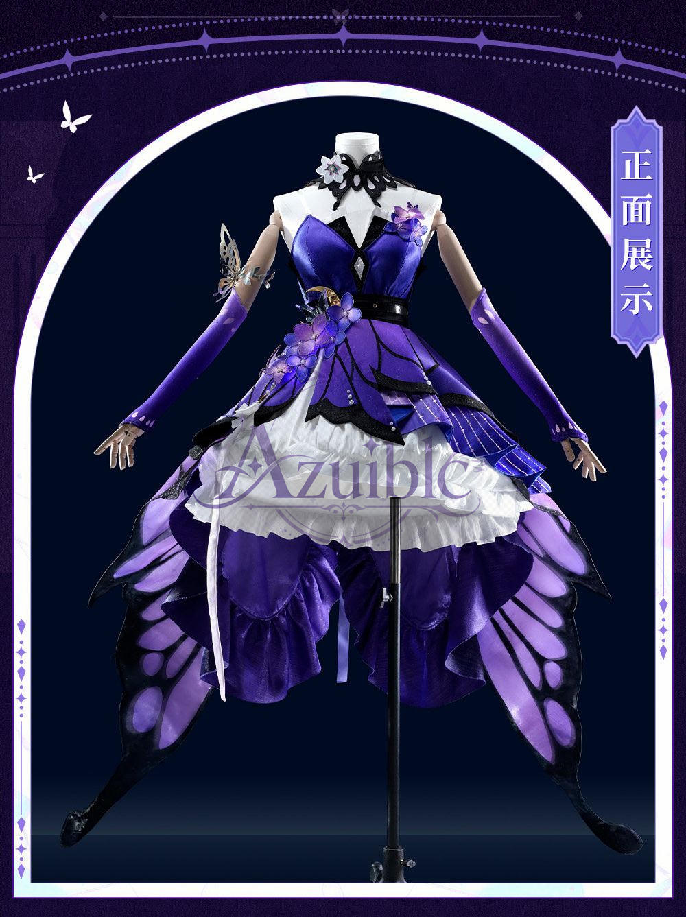 【Azuiblc】崩壊：スターレイル キャストリス コスプレ衣装 儚き夢の舞 新コスチューム 金属アクセサリー ウィッグ追加対応 cosplay 舞台 イベント