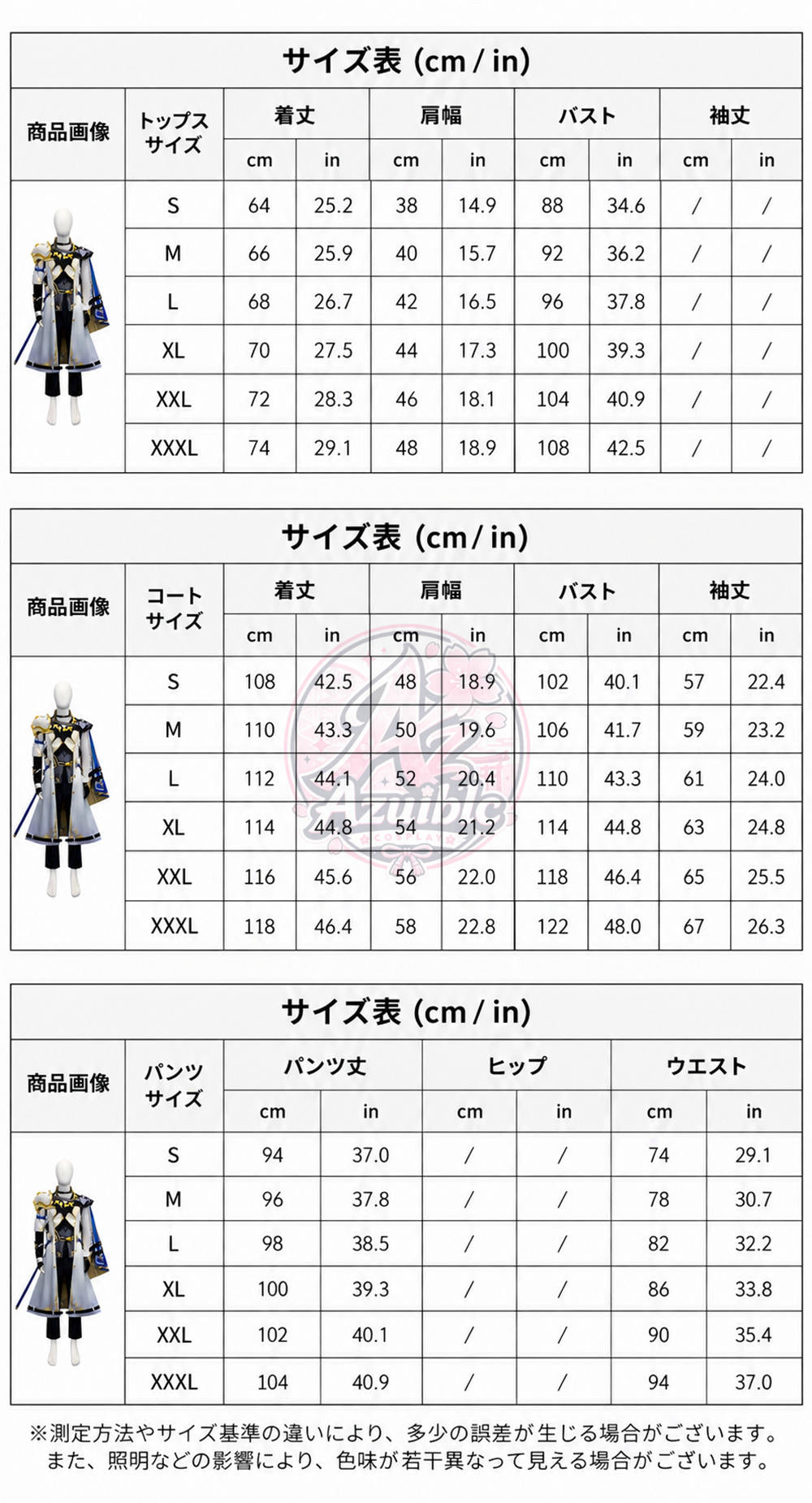 Azuiblc 崩壊スターレイル 救世主 ファイノン コスプレ衣装｜キャストリス コスチューム