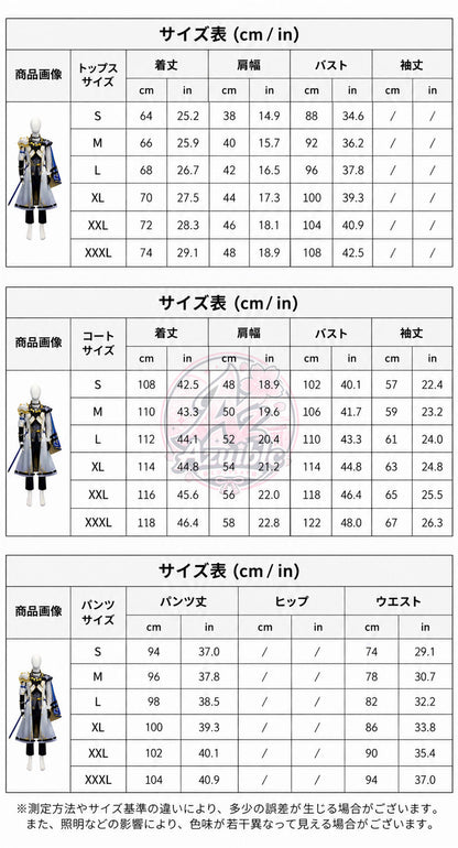 Azuiblc 崩壊スターレイル 救世主 ファイノン コスプレ衣装｜キャストリス コスチューム