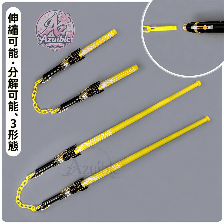 Azuiblc 崩壊：スターレイル 愉悦 開拓者 LED発光ペンライト｜伸縮式 コスプレ道具 400g