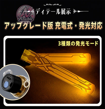 Azuiblc 崩壊：スターレイル 愉悦 開拓者 LED発光ペンライト｜伸縮式 コスプレ道具 400g