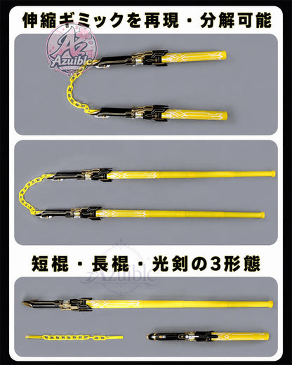 Azuiblc 崩壊：スターレイル 愉悦 開拓者 LED発光ペンライト｜伸縮式 コスプレ道具 400g