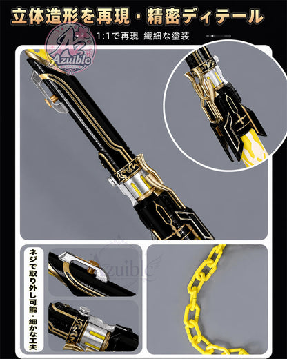 Azuiblc 崩壊：スターレイル 愉悦 開拓者 LED発光ペンライト｜伸縮式 コスプレ道具 400g