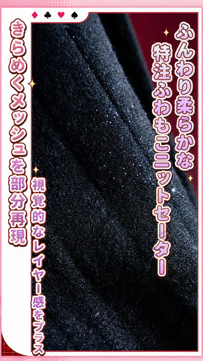 【Azuiblc】崩壊：スターレイル 花火（スパークル）コスプレ衣装「甘い夢の電波」17点豪華セット ぬいぐるみ＆ネイルチップ付き