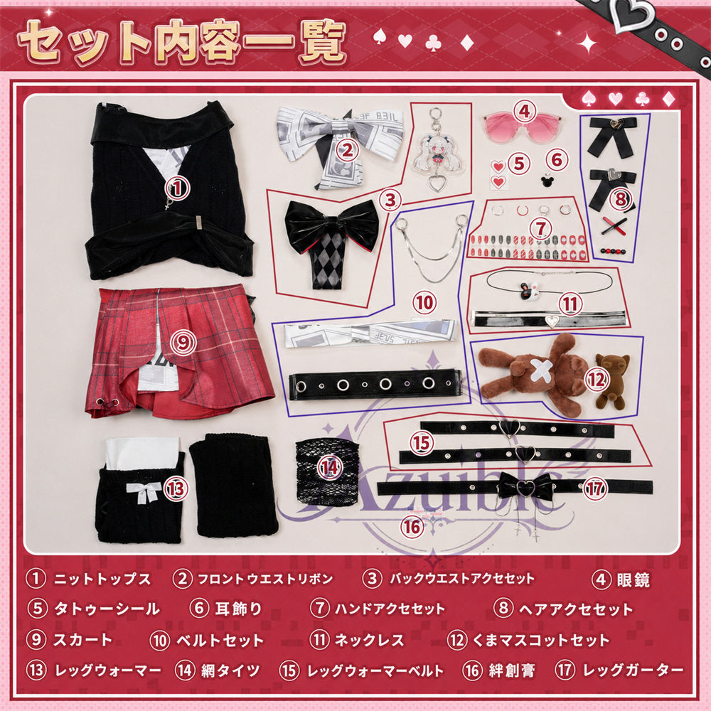 【Azuiblc】崩壊：スターレイル 花火（スパークル）コスプレ衣装「甘い夢の電波」17点豪華セット ぬいぐるみ＆ネイルチップ付き