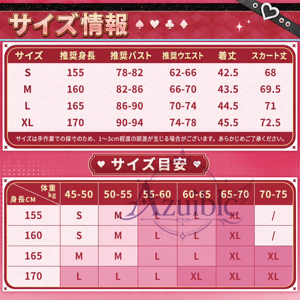 【Azuiblc】崩壊：スターレイル 花火（スパークル）コスプレ衣装「甘い夢の電波」17点豪華セット ぬいぐるみ＆ネイルチップ付き