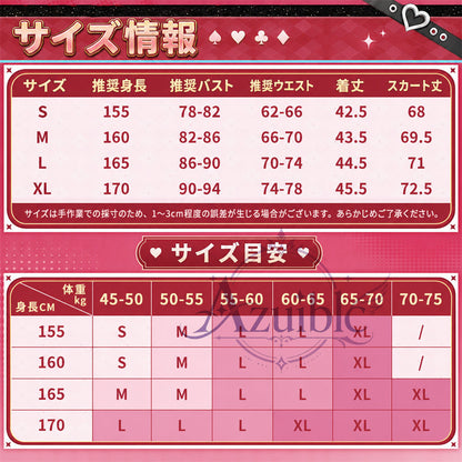 【Azuiblc】崩壊：スターレイル 花火（スパークル）コスプレ衣装「甘い夢の電波」17点豪華セット ぬいぐるみ＆ネイルチップ付き