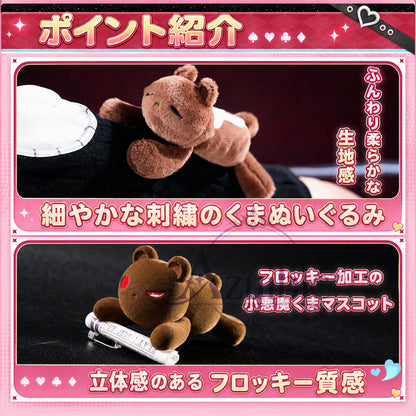 【Azuiblc】崩壊：スターレイル 花火（スパークル）コスプレ衣装「甘い夢の電波」17点豪華セット ぬいぐるみ＆ネイルチップ付き
