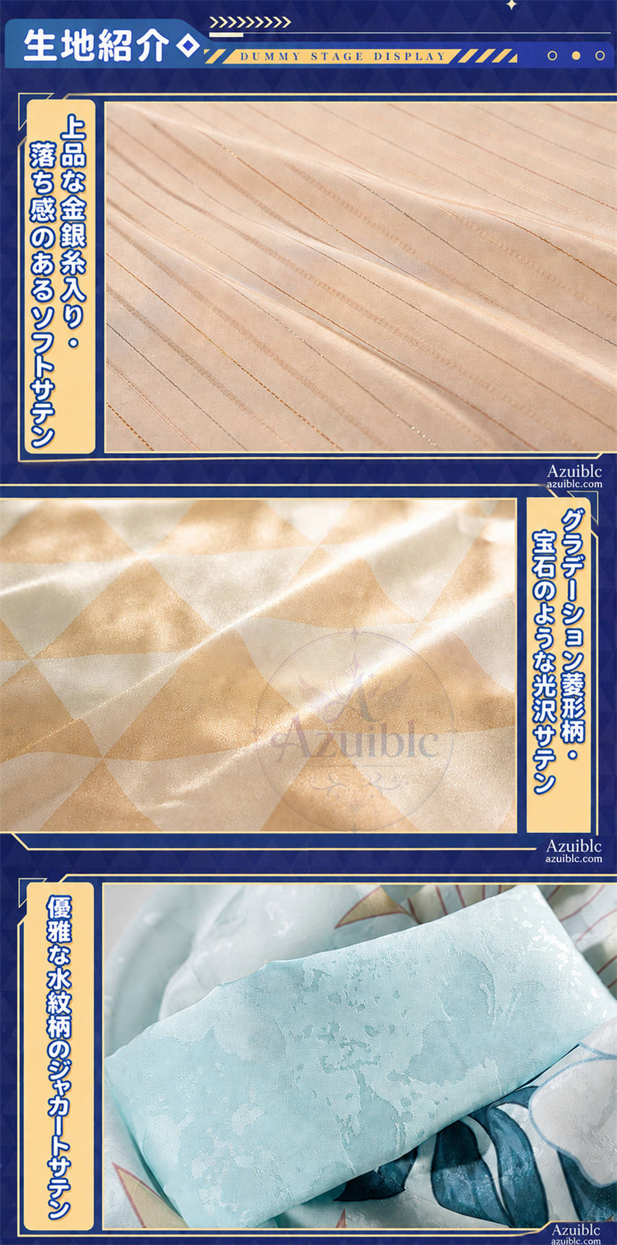 Azuiblc 崩壊スターレイル アベンチュリン 波と戯れる夏 コスプレ衣装｜金属製パーツ・サテン生地