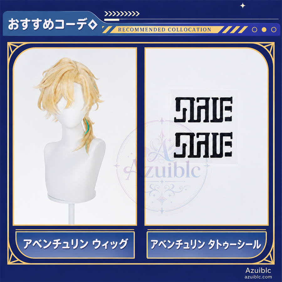 Azuiblc 崩壊スターレイル アベンチュリン 波と戯れる夏 コスプレ衣装｜金属製パーツ・サテン生地